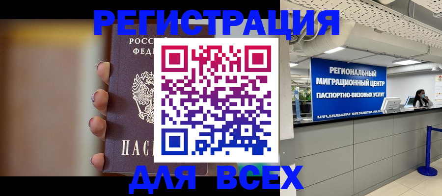 форма 3 в Хасавюрте